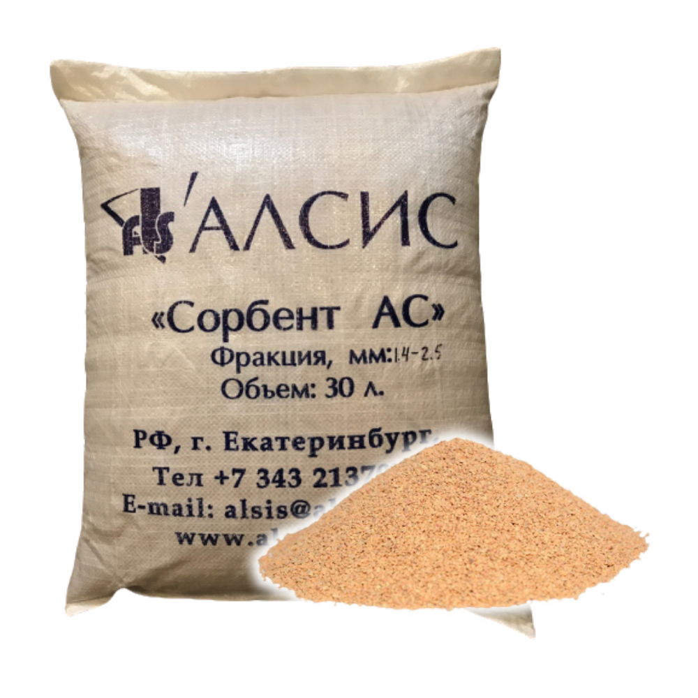 Hạt lọc đa năng AC